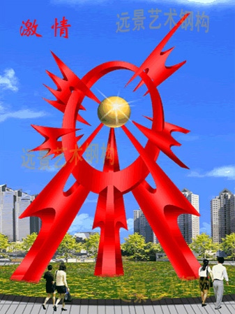 激情